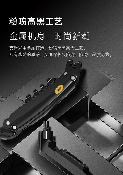 联想电脑显示器支架拆卸方法是什么？  第3张