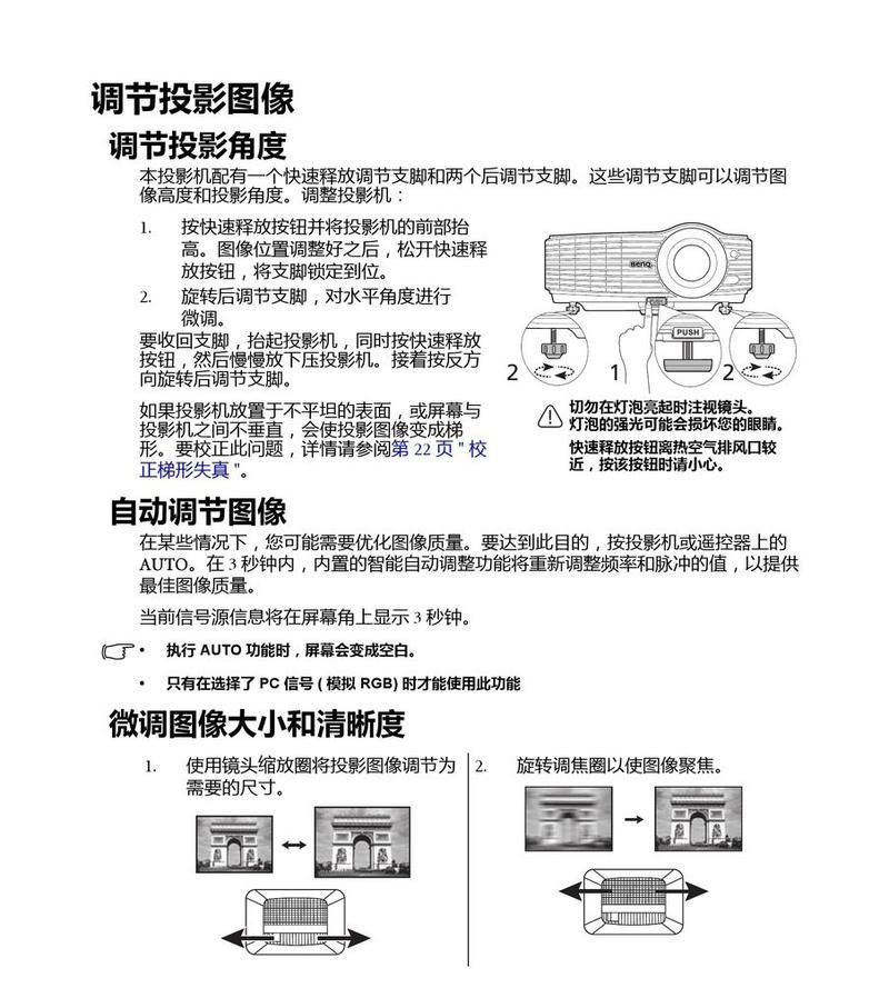 小投影机手机怎么连接投影仪？操作步骤是什么？  第2张