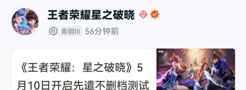 王者荣耀姬破晓之心的价格是多少？  第1张