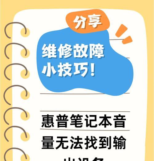 电脑声音大小如何调整？  第1张