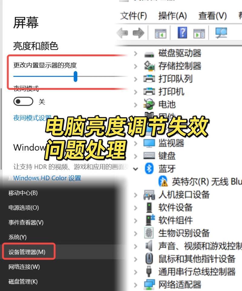 电脑声音大小如何调整？  第3张