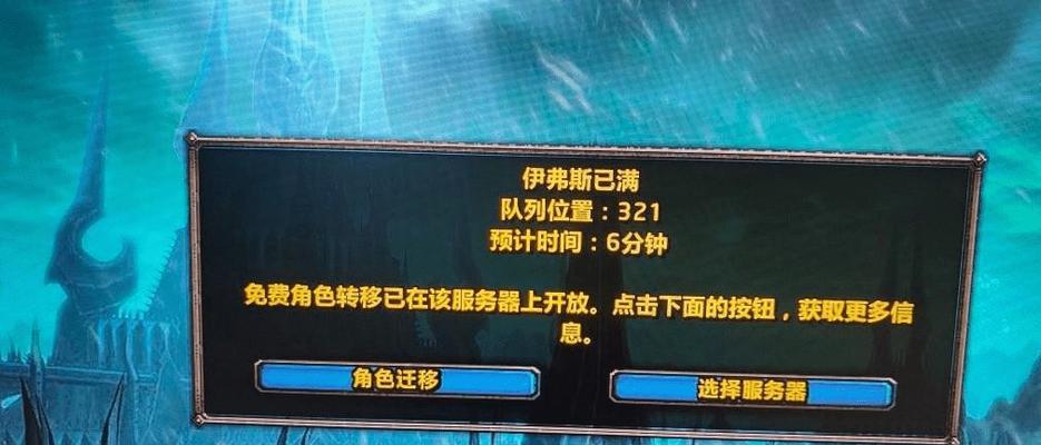 魔兽世界亚服内容删除方法是什么？  第3张