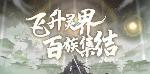 问道手游中蓝采和噩梦的打法是什么？有哪些技巧？  第2张