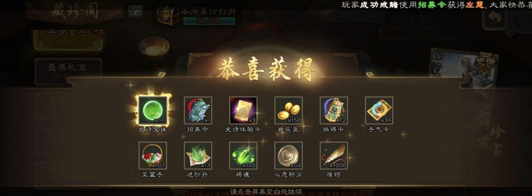 三国杀注册步骤是什么？需要哪些信息？  第3张