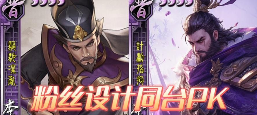 三国杀中双势力武将如何点将？  第2张