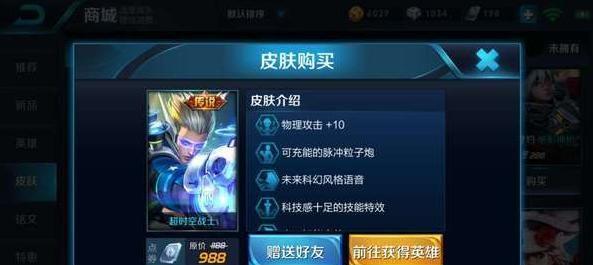 王者荣耀达到多少级可以赠送点券？赠送点券有什么条件？  第3张
