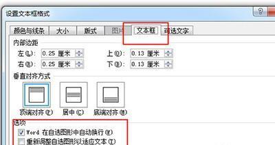 电脑敲门声音大小如何调整？设置方法是什么？  第2张