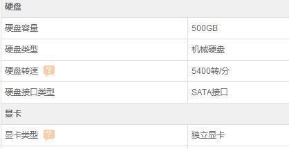 电脑内存和显卡速度调整方法是什么？  第3张