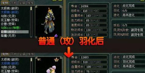 问道中强物理伤害的计算方式是什么？  第1张