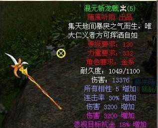 问道中强物理伤害的计算方式是什么？  第3张