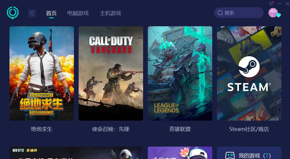 cod手游什么加速器效果最好？  第1张