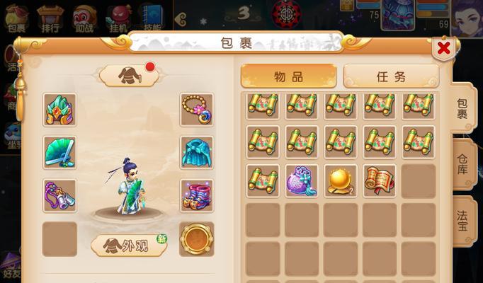 梦幻西游五个法宝获取途径？佩戴法宝有何好处？  第3张