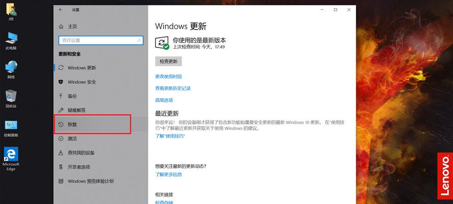 联想笔记本多系统切换技巧？  第2张
