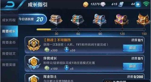 王者荣耀职业选手能赚多少钱？收入来源有哪些？  第1张