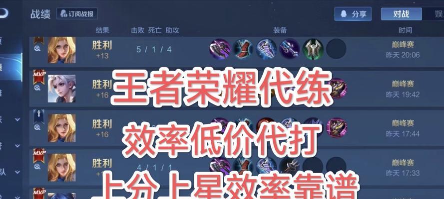 王者荣耀职业选手能赚多少钱？收入来源有哪些？  第3张