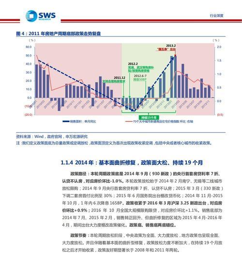 鲲鹏战斗策略及打法？  第2张