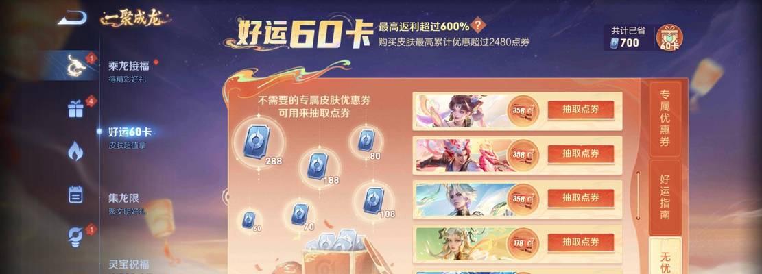 王者荣耀金币购买建议有哪些？  第2张