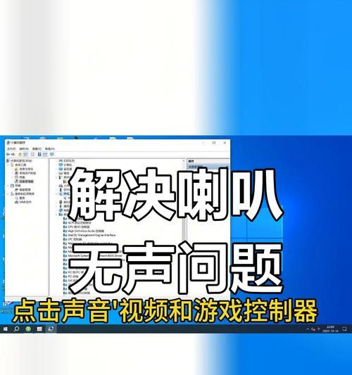 电脑前置扬声器无声如何解决？  第1张