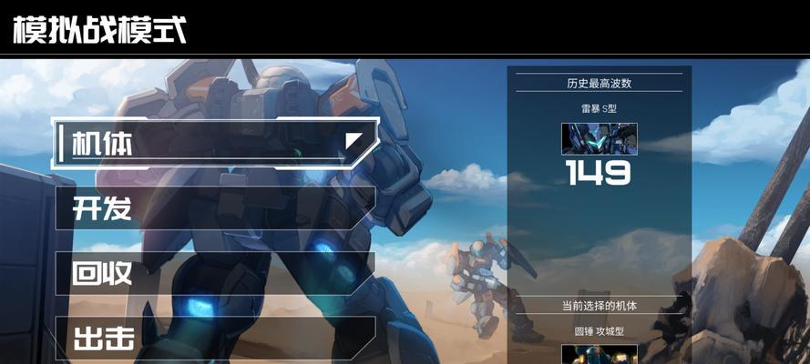 绝地求生机甲玩法有哪些？  第2张
