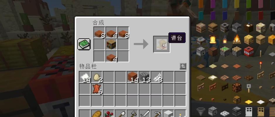 我的世界物品附魔需要哪些材料？  第3张
