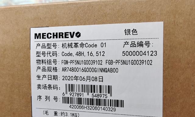 手游天策中法器的选择有哪些？如何正确使用法器？  第2张