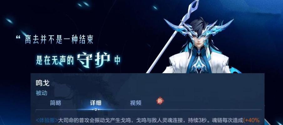王者荣耀体验服是什么？体验服与正式服有何不同？  第1张