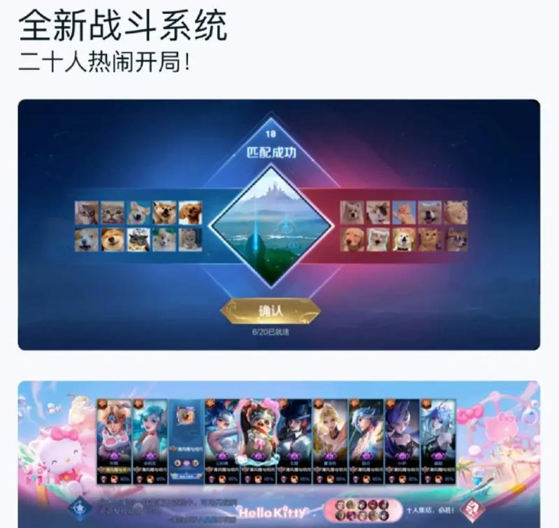 王者荣耀体验服是什么？体验服与正式服有何不同？  第2张