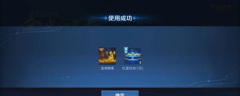 王者荣耀续航抽奖的中奖几率有多高？  第2张