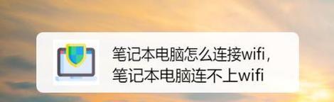 联想笔记本wifi误关闭怎么恢复？有哪些快速方法？  第1张