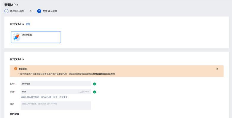 笔记本电脑ip有代码怎么办？如何恢复正常？  第1张