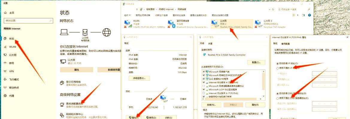 笔记本电脑ip有代码怎么办？如何恢复正常？  第2张