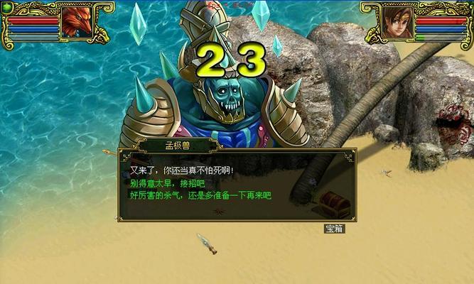 问道逍遥仙转换门派条件是什么？流程如何？  第1张