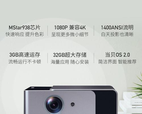 当贝投影仪强制开机方法是什么？  第2张