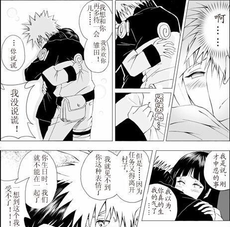 哪些手游有纲手雏田娜美角色？如何选择？  第3张