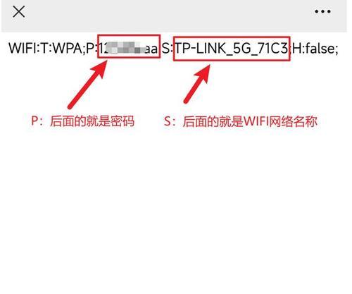 xp电脑如何查看wifi密码？  第1张