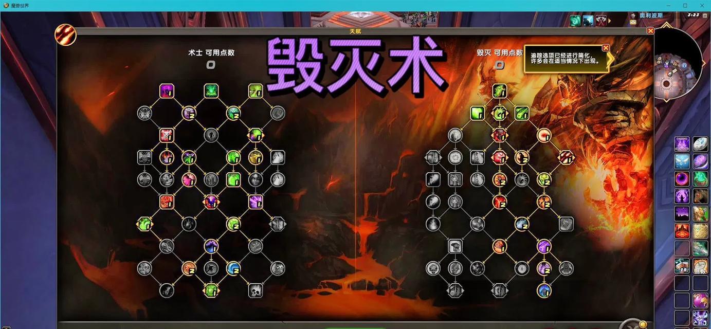 魔兽世界台服体验如何？  第1张