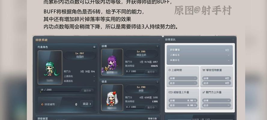 魔兽世界台服体验如何？  第2张