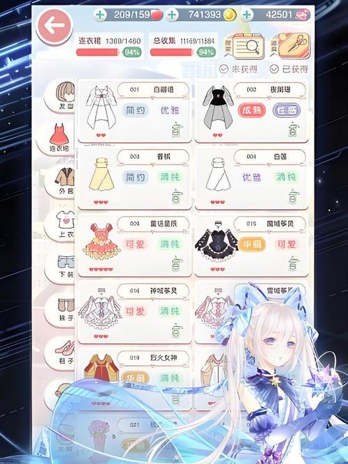 剧情换装手游推荐有哪些？  第2张