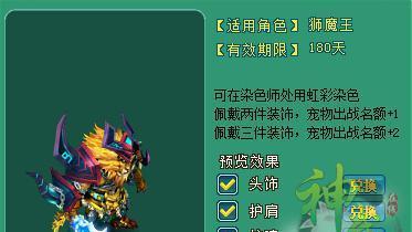 神武2手游什么角色好？如何选择适合自己的角色？  第2张