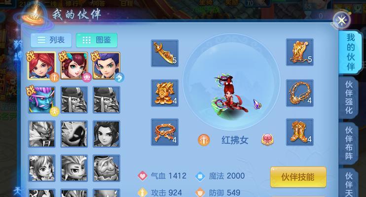 神武2手游什么角色好？如何选择适合自己的角色？  第3张