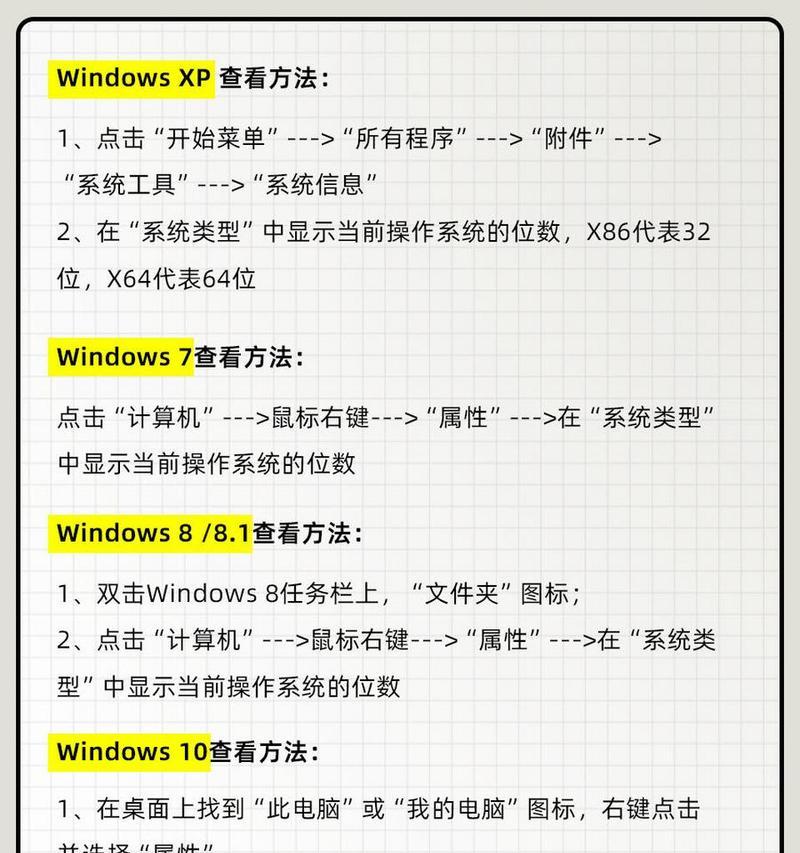 如何查看电脑硬件配置？有哪些工具可以使用？  第1张