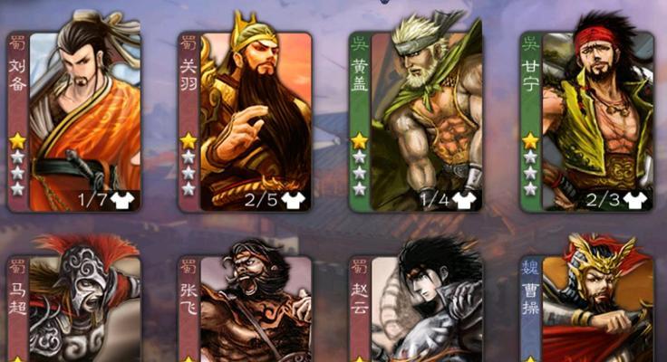 三国杀三分天下卡牌怎么玩二人？二人模式的策略是什么？  第1张