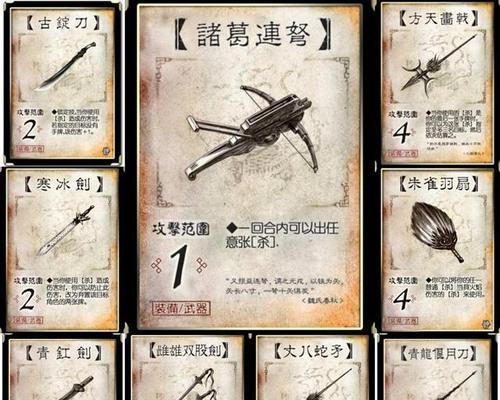 三国杀三分天下卡牌怎么玩二人？二人模式的策略是什么？  第2张
