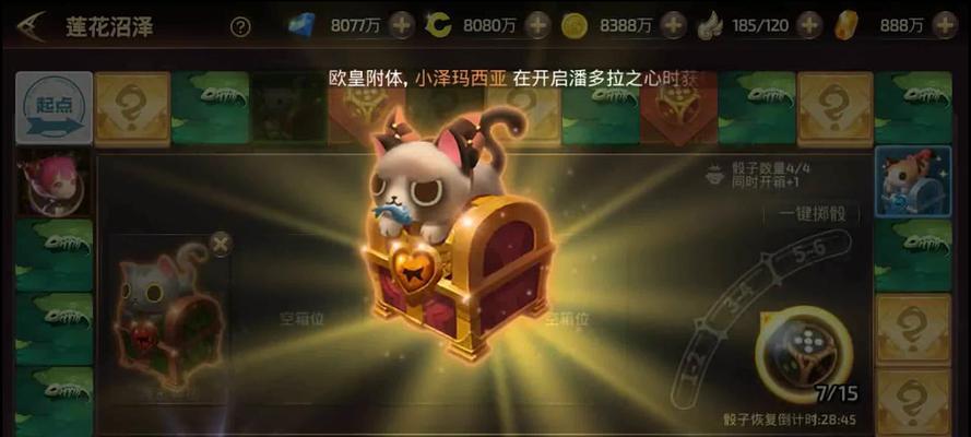 龙之谷手游648元能做什么？  第3张