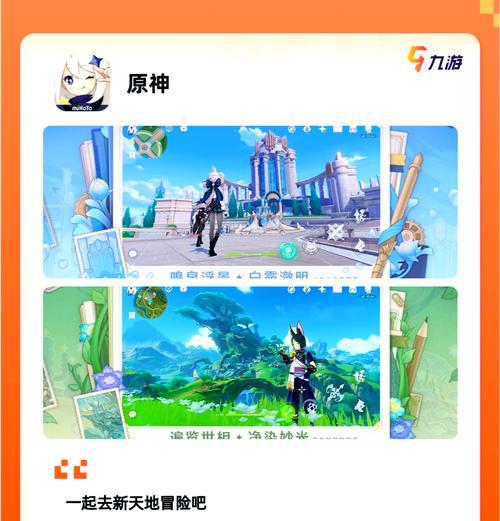 有什么攻略类手游推荐？推荐的手游有哪些特点？  第1张
