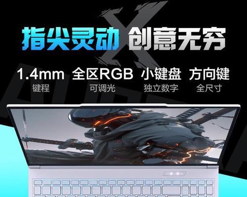 准信笔记本电脑性能如何？用户评价怎么样？  第2张