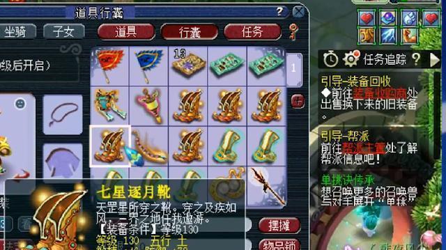 梦幻西游二法一物的市场价是多少？  第2张