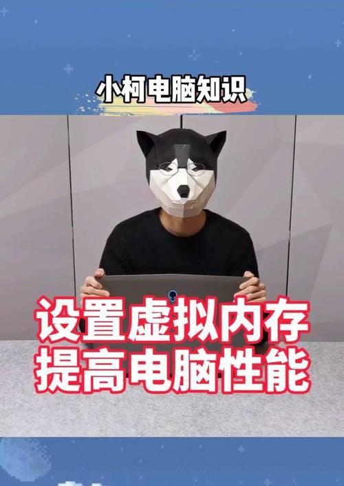 电脑物理内存提升方法有哪些？效果如何？  第1张
