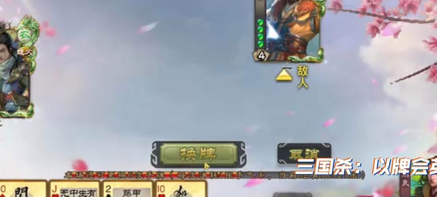 三国杀曹冲获取途径有哪些？  第2张
