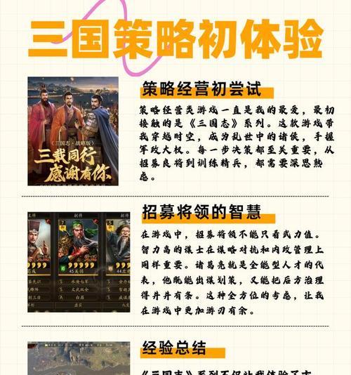 三国杀曹冲获取途径有哪些？  第3张